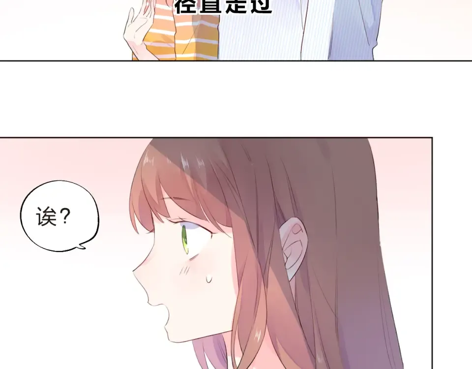 第24话 连结 第53页