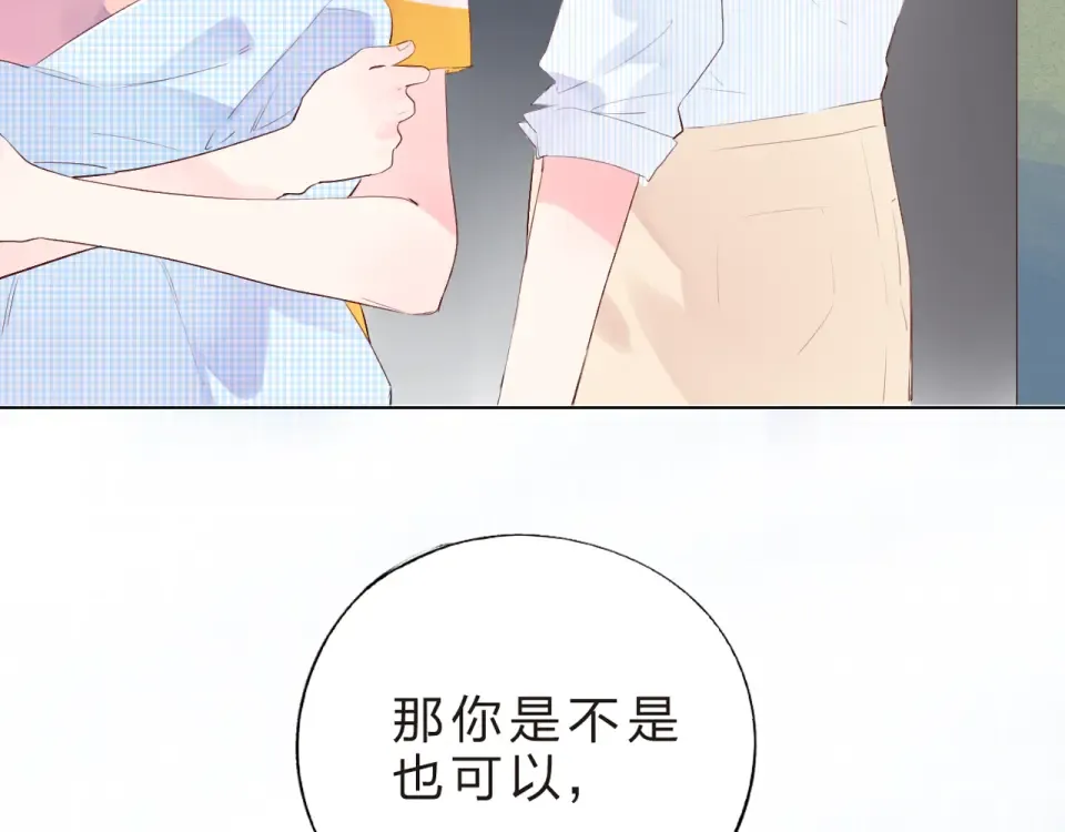 第24话 连结 第57页