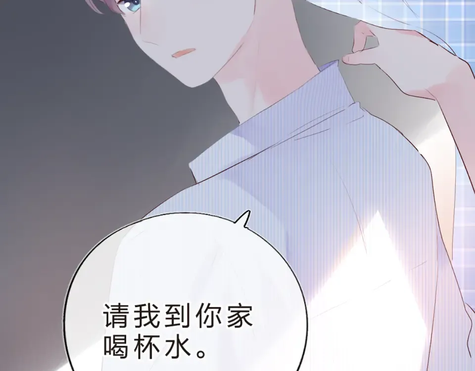 第24话 连结 第59页