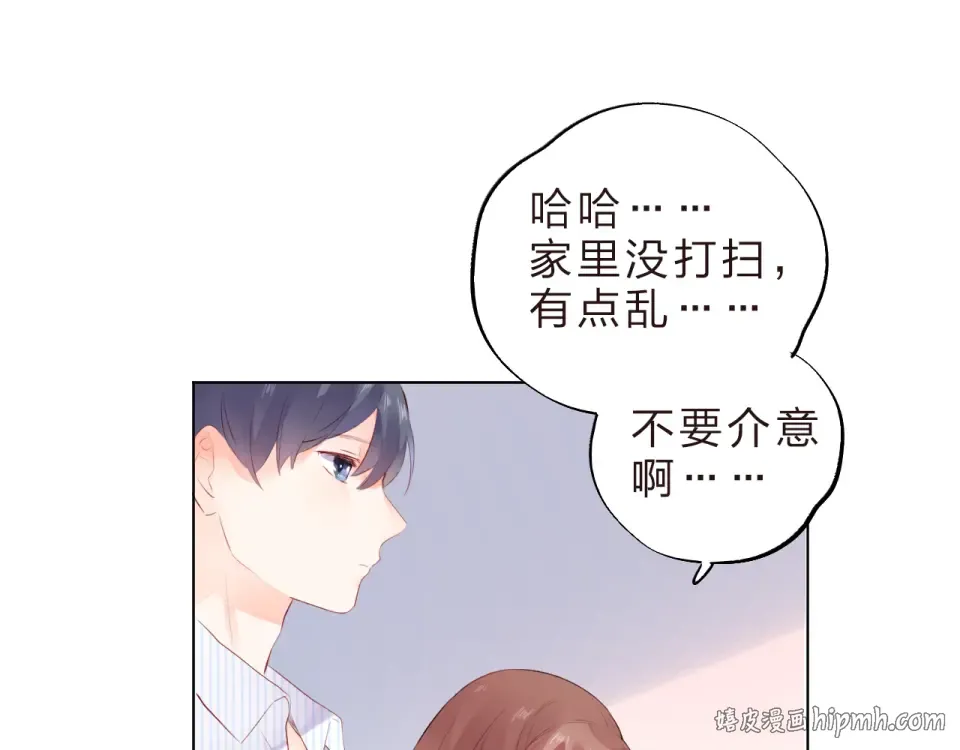 第24话 连结 第64页
