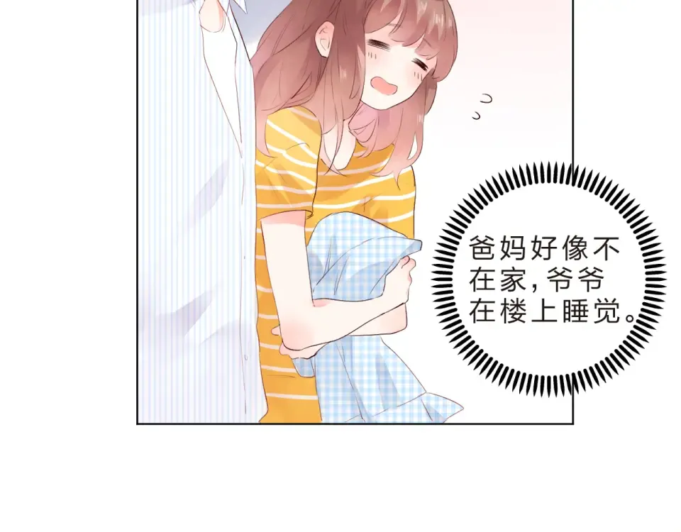 第24话 连结 第65页