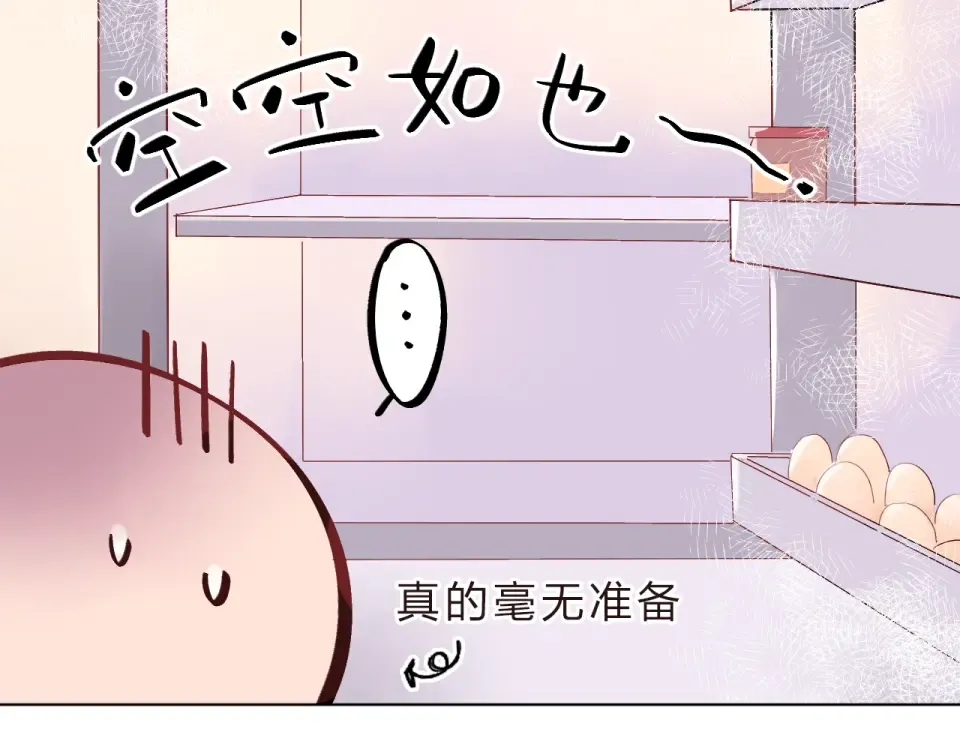 第24话 连结 第71页