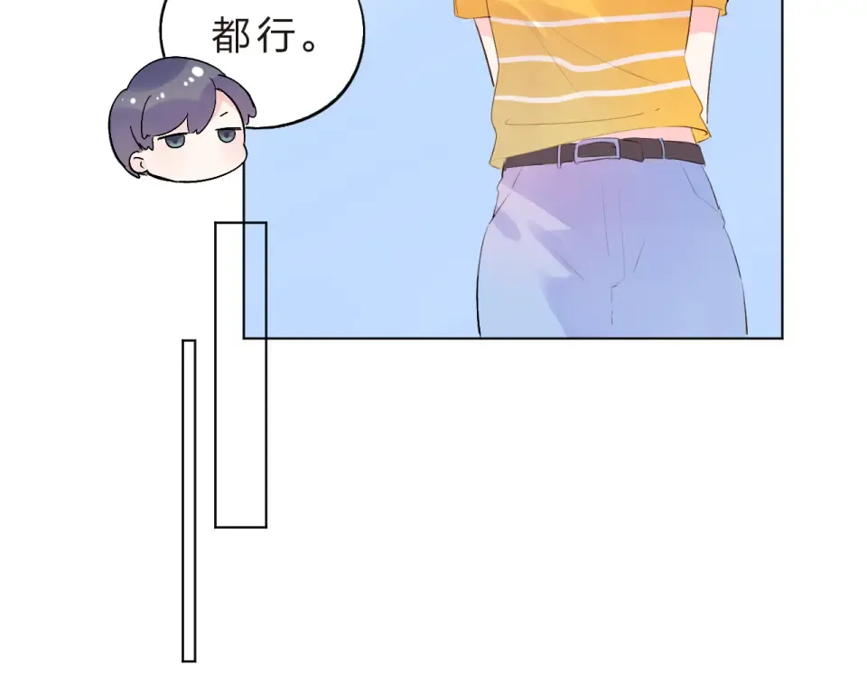 第24话 连结 第75页