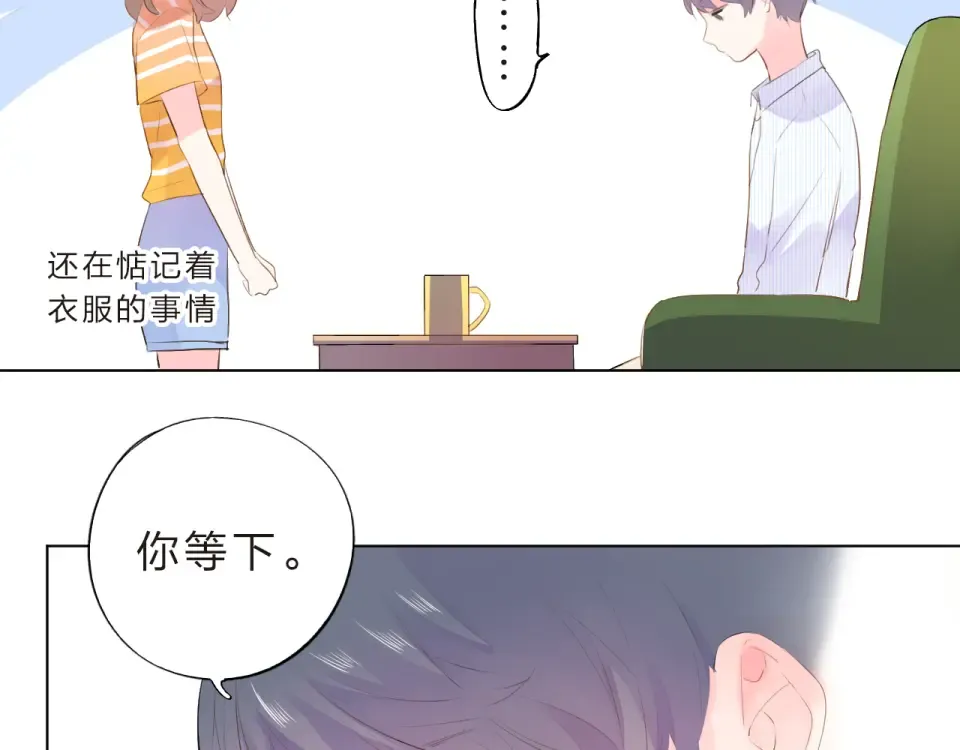第24话 连结 第78页
