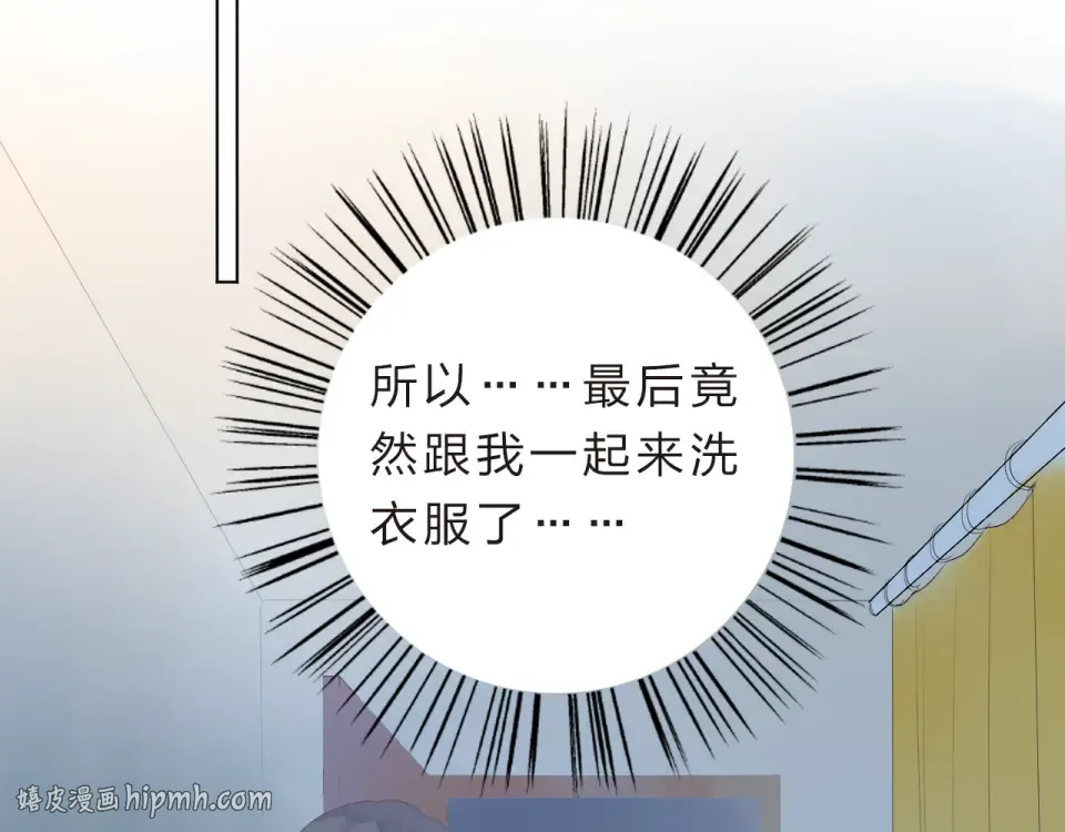 第24话 连结 第80页