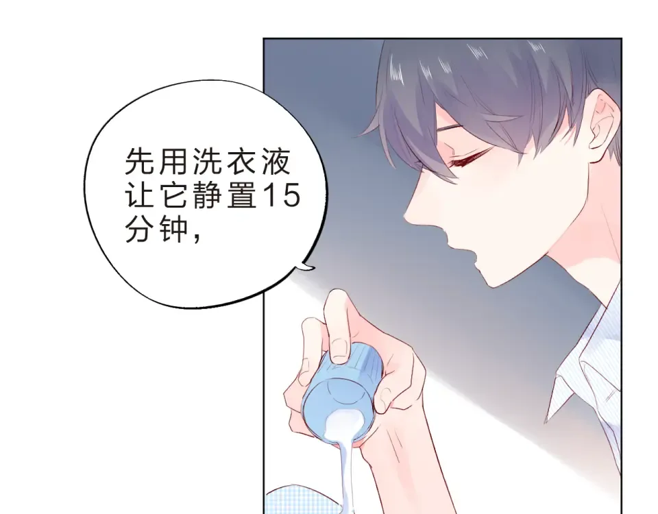第24话 连结 第84页