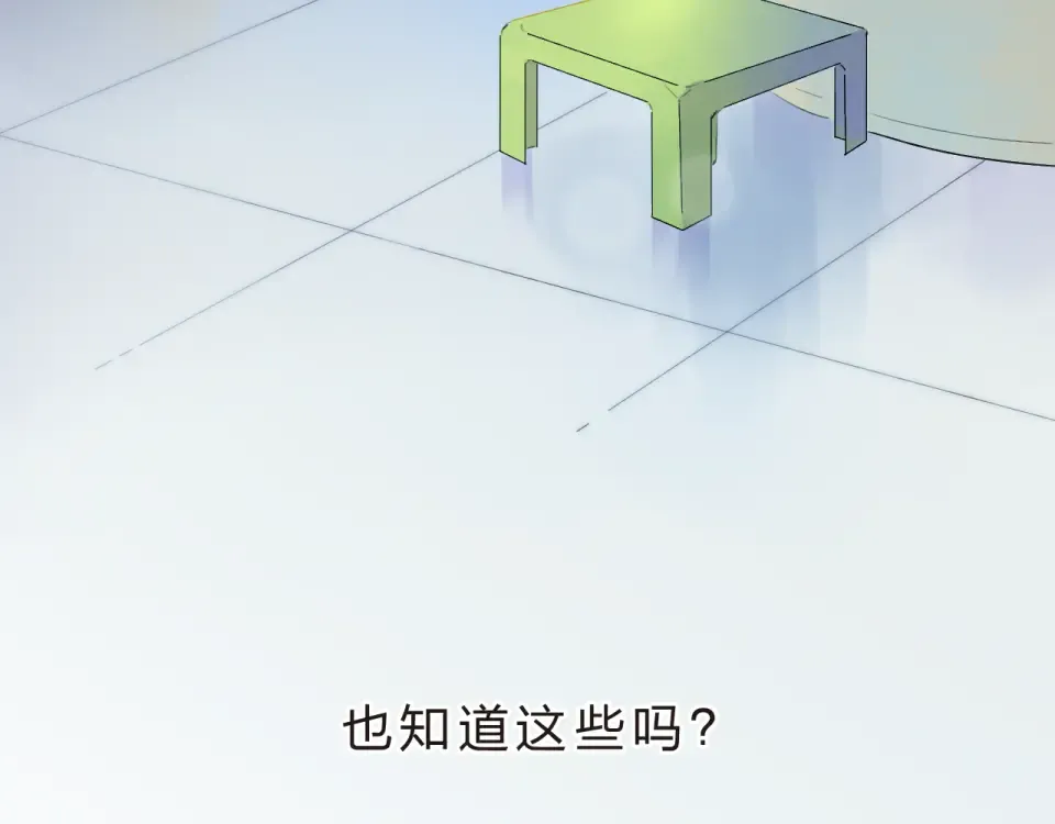 第24话 连结 第91页