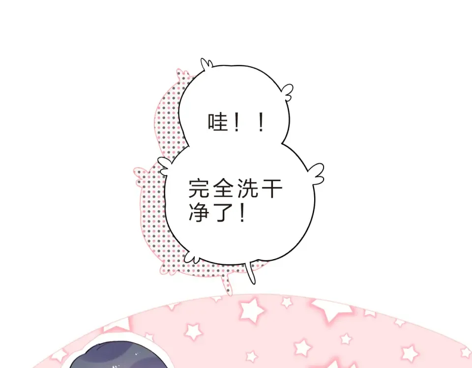 第24话 连结 第93页