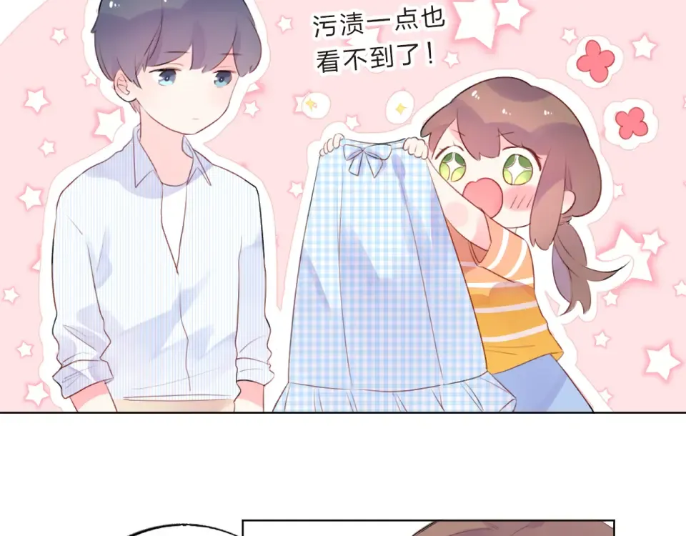 第24话 连结 第94页