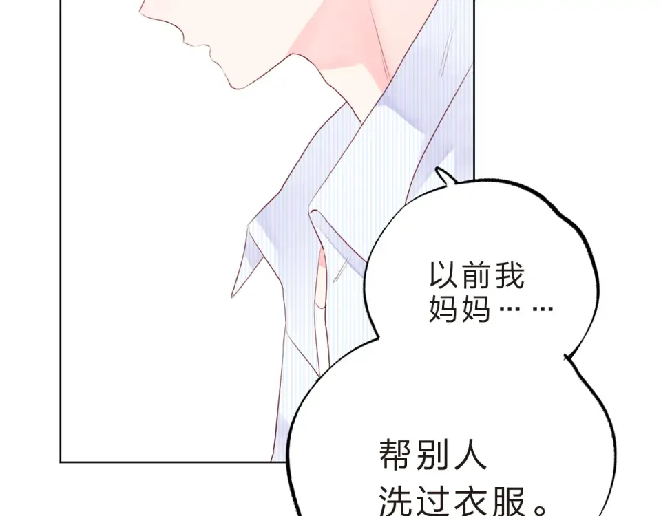 第24话 连结 第97页