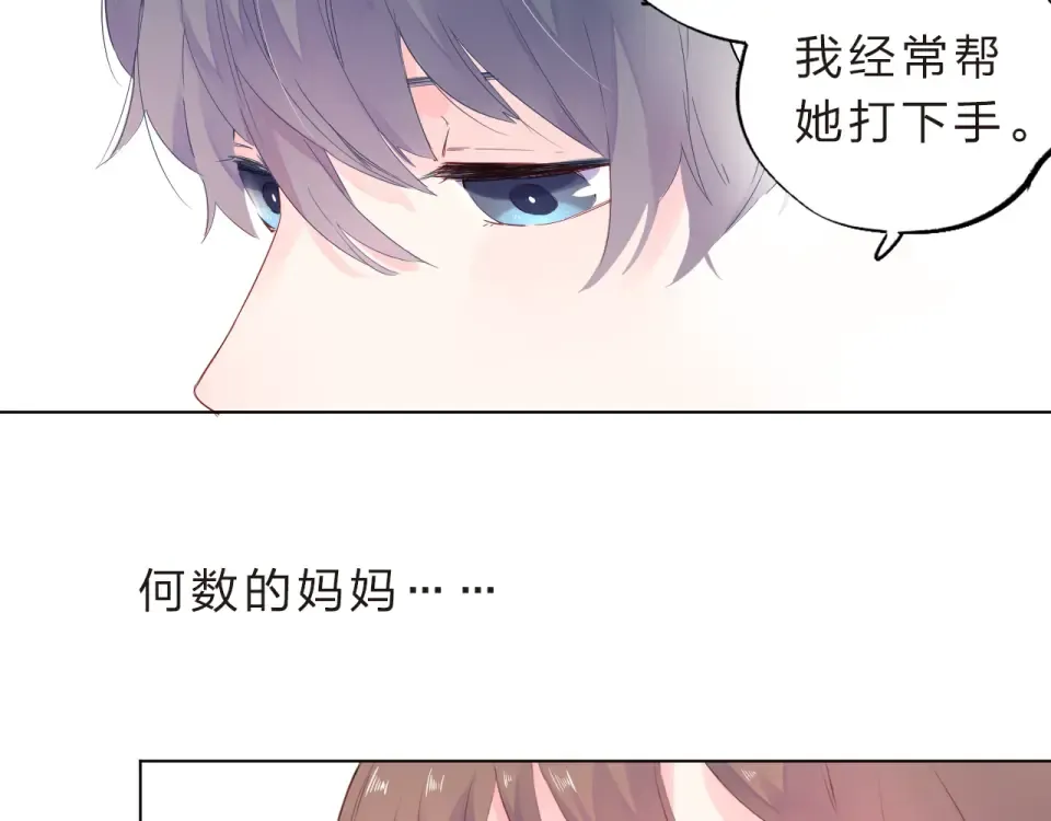 第24话 连结 第100页