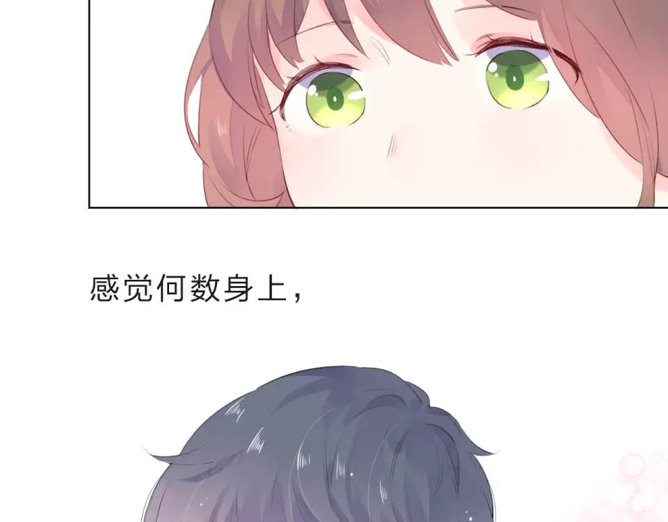 第24话 连结 第101页