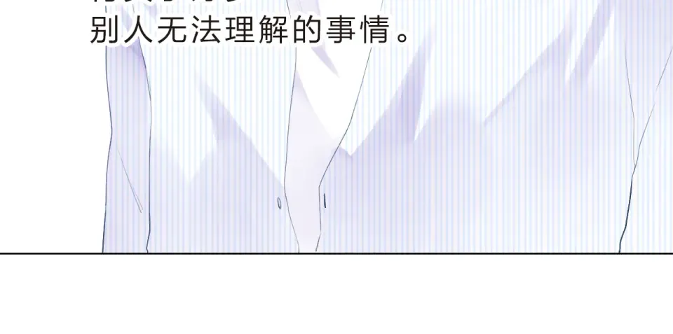 第24话 连结 第103页