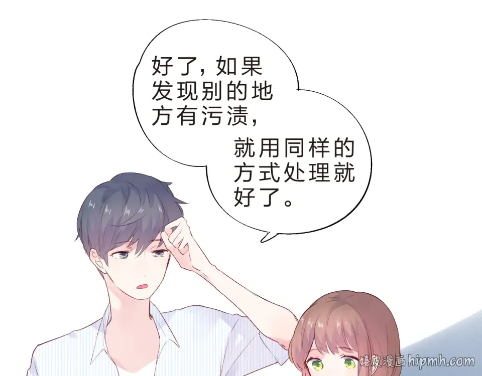 第24话 连结 第104页