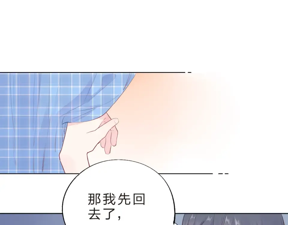 第24话 连结 第106页