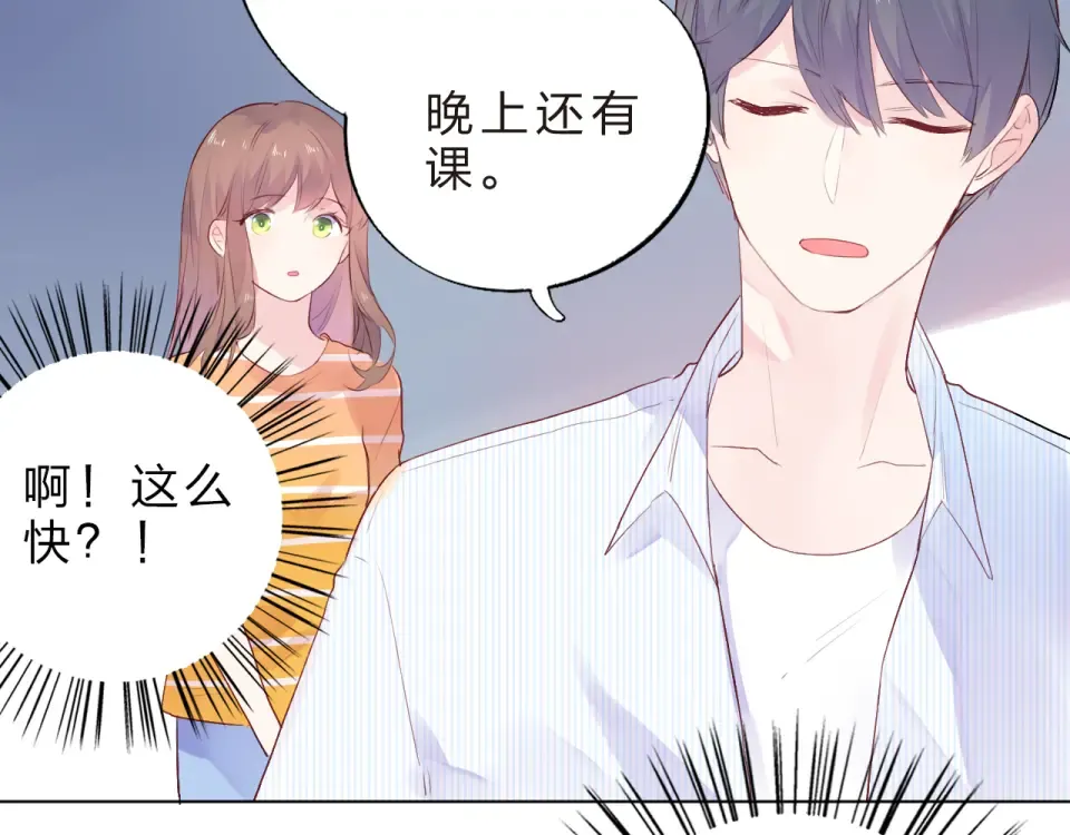 第24话 连结 第107页