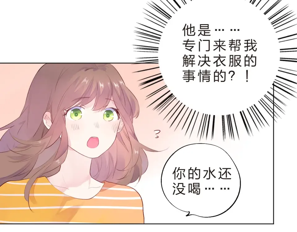 第24话 连结 第108页
