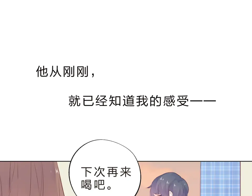 第24话 连结 第109页