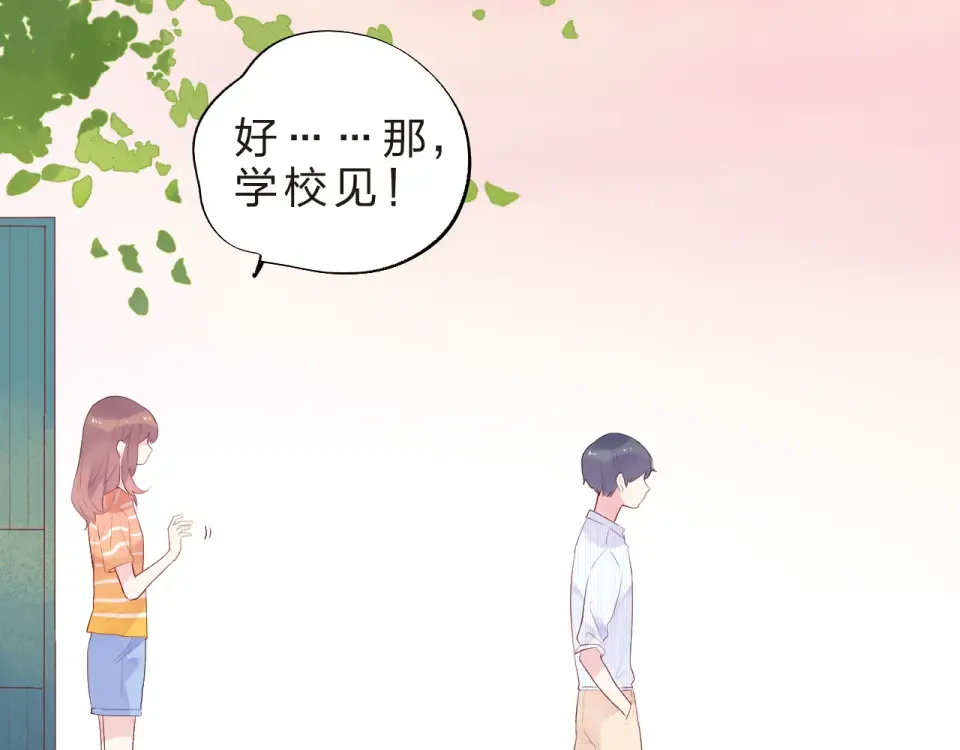 第24话 连结 第111页