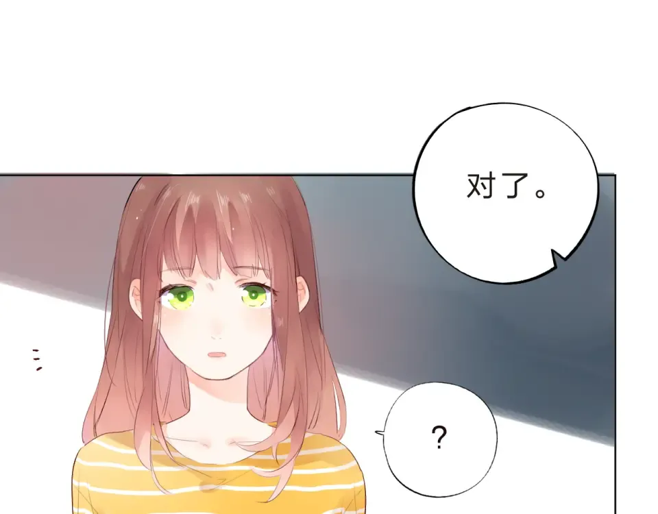 第24话 连结 第114页