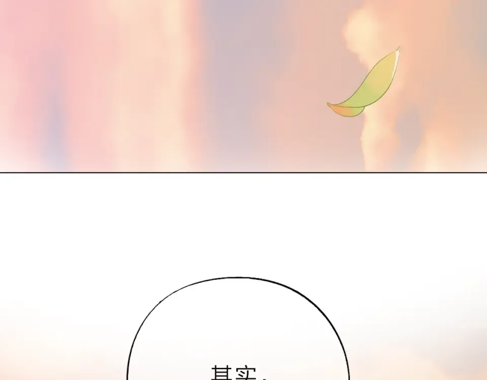第24话 连结 第119页