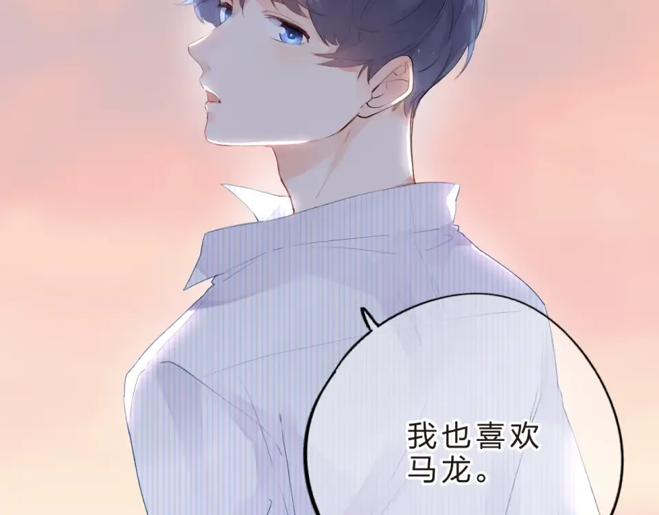 第24话 连结 第121页