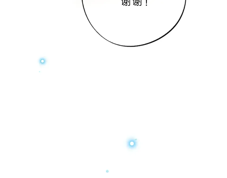 第24话 连结 第135页