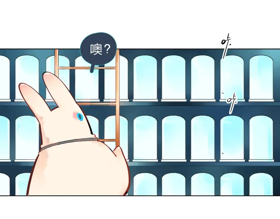 第24话 连结 第143页