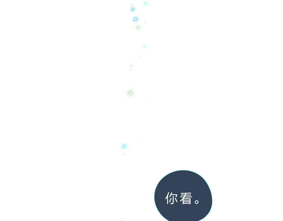 第24话 连结 第147页
