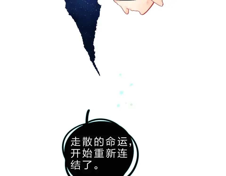 第24话 连结 第149页