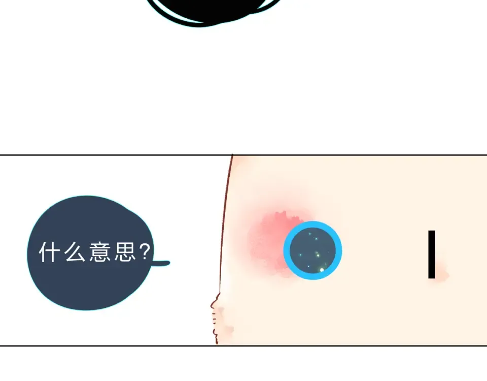 第24话 连结 第150页