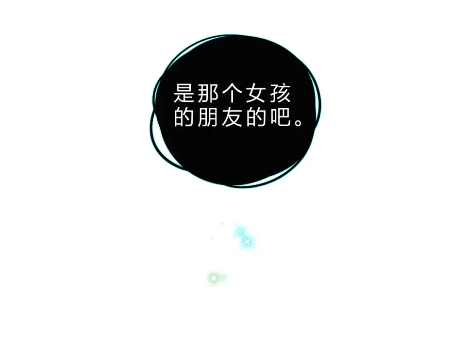 第24话 连结 第156页