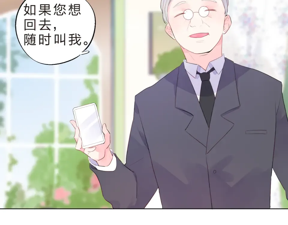 第24话 连结 第158页