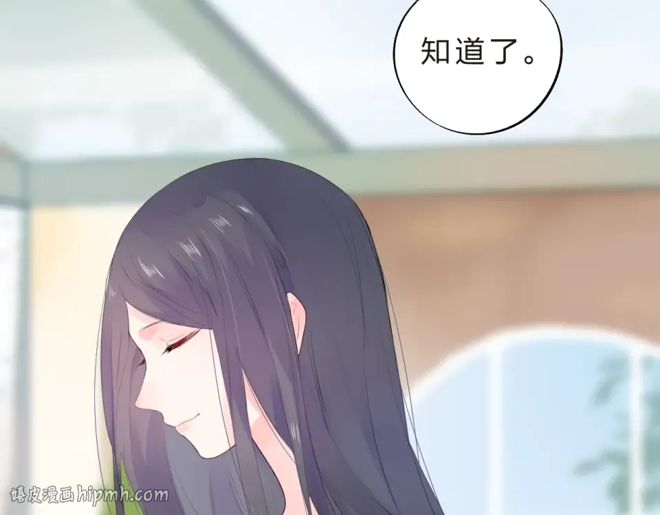 第24话 连结 第160页