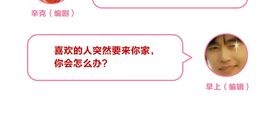 第24话 连结 第163页