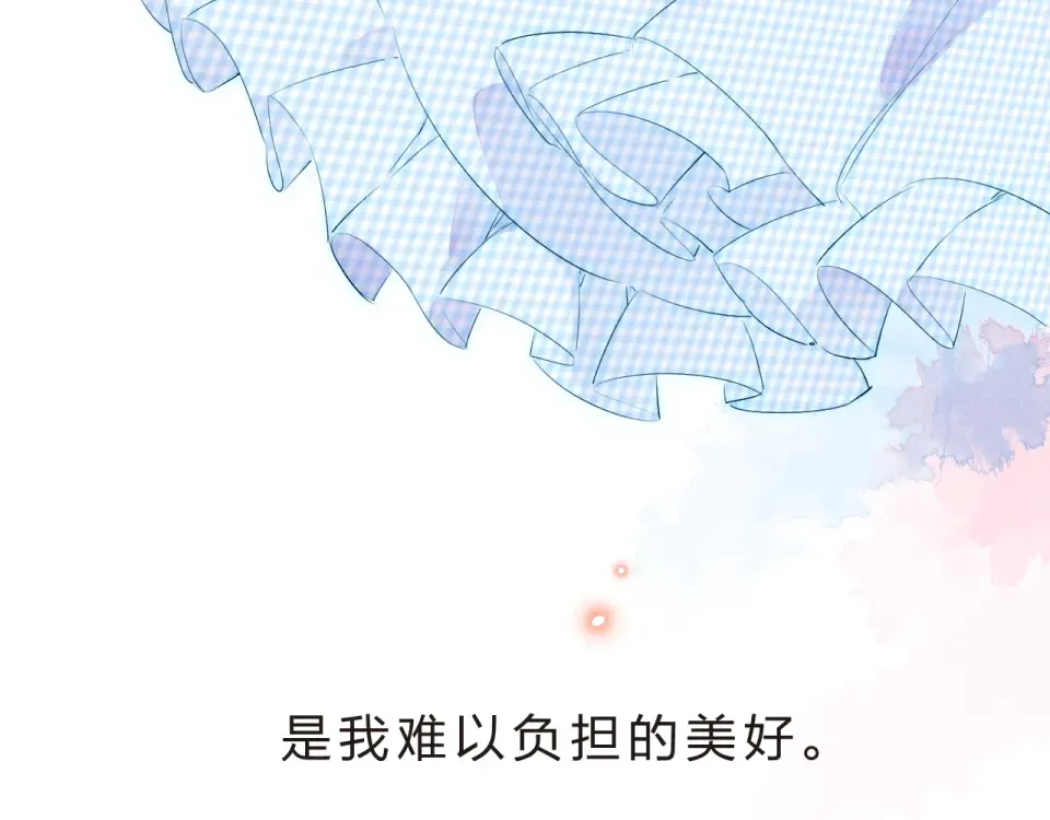第25话 空白画纸 第5页