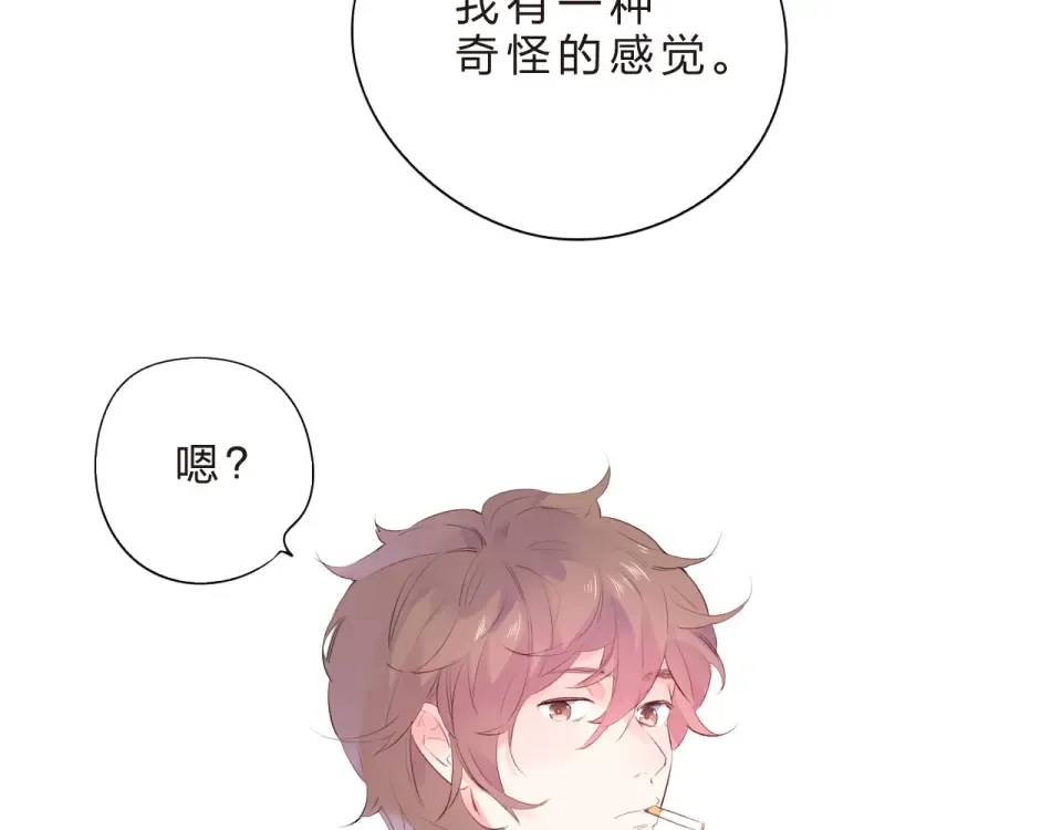 第25话 空白画纸 第22页