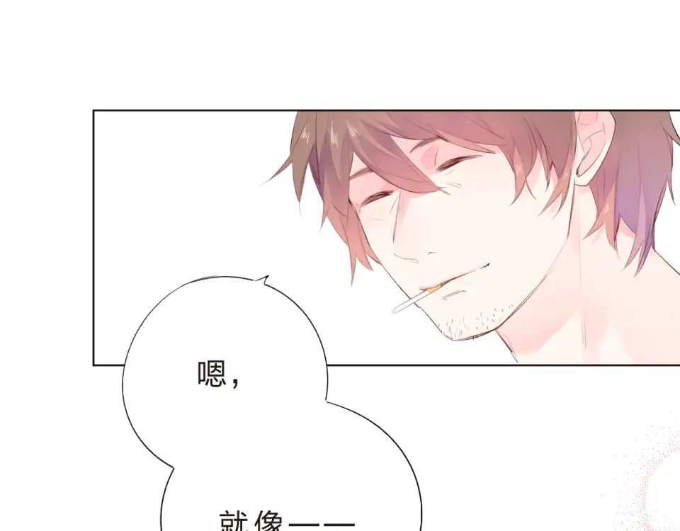 第25话 空白画纸 第58页