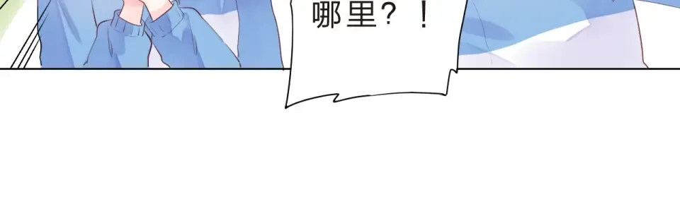 第25话 空白画纸 第88页