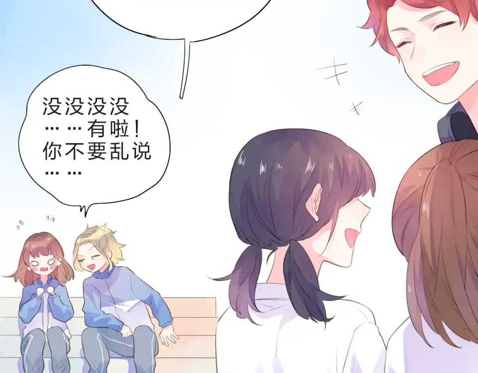 第25话 空白画纸 第91页