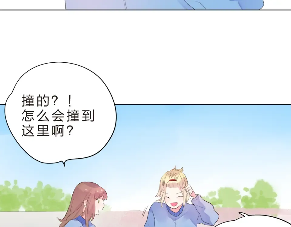 第25话 空白画纸 第119页