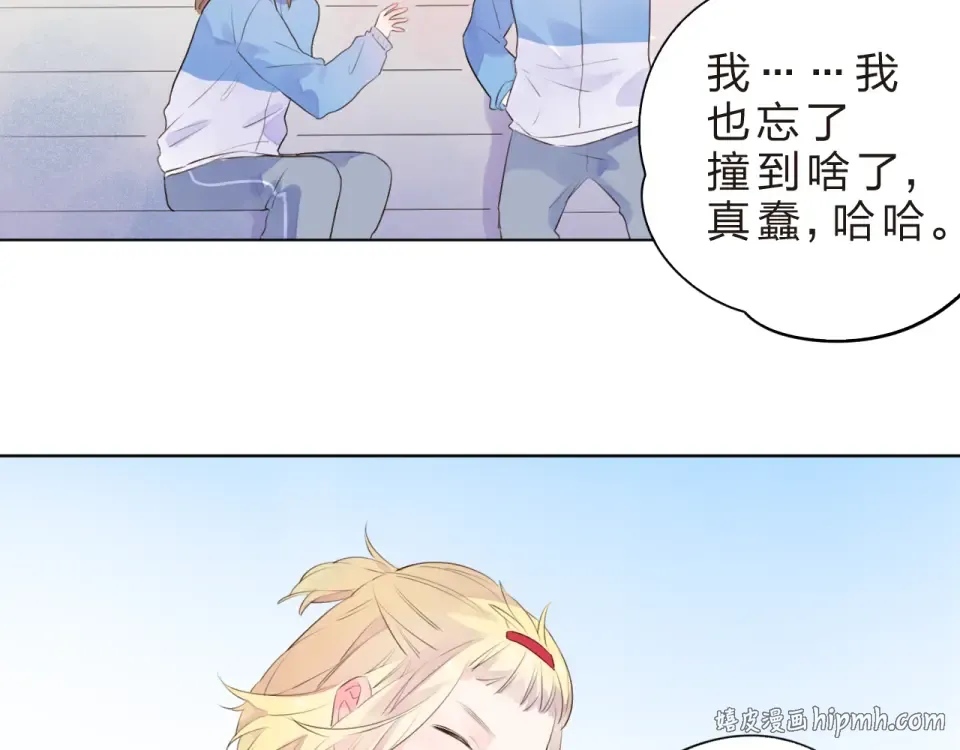 第25话 空白画纸 第120页