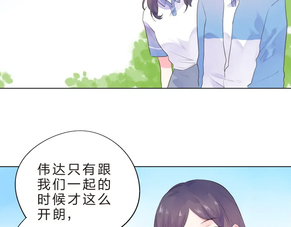 第25话 空白画纸 第124页