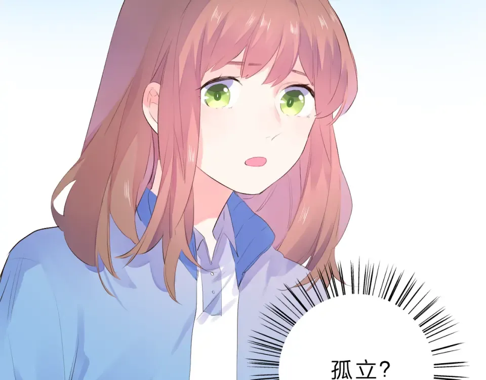 第25话 空白画纸 第126页