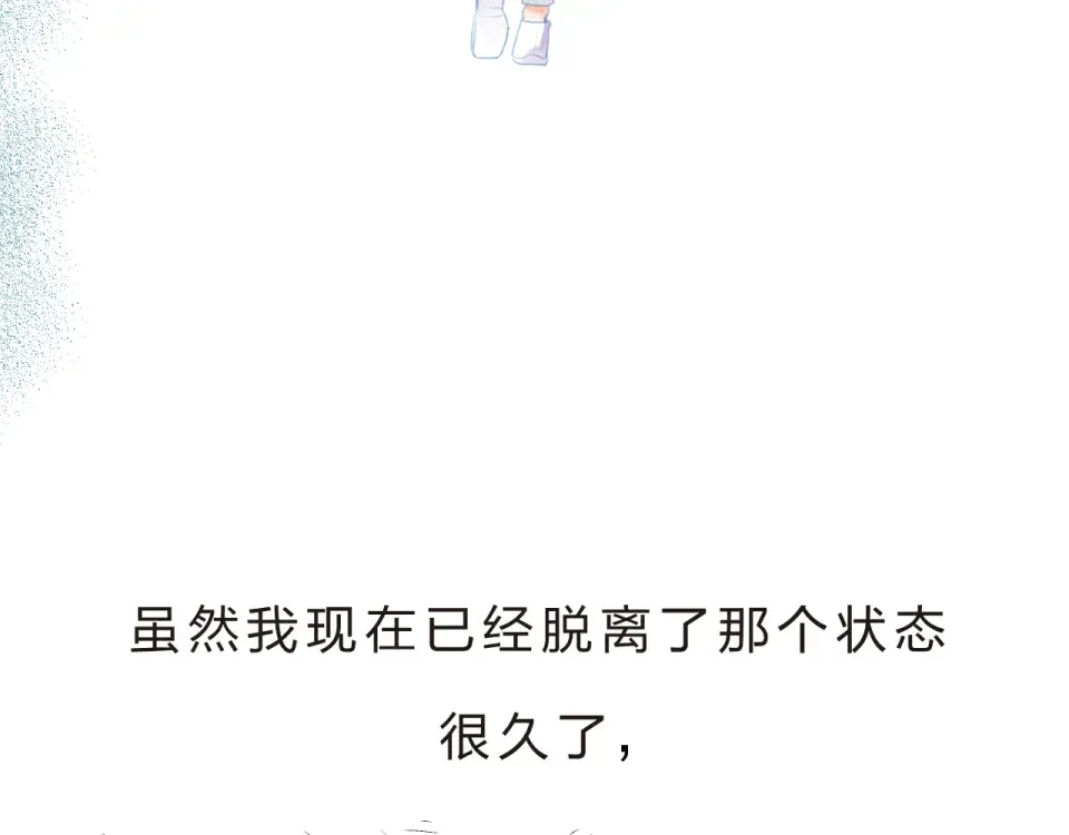 第25话 空白画纸 第132页