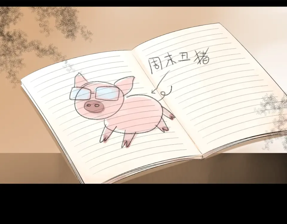 第25话 空白画纸 第135页