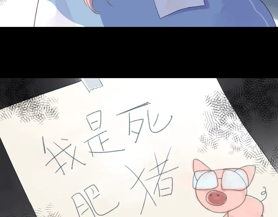 第25话 空白画纸 第139页