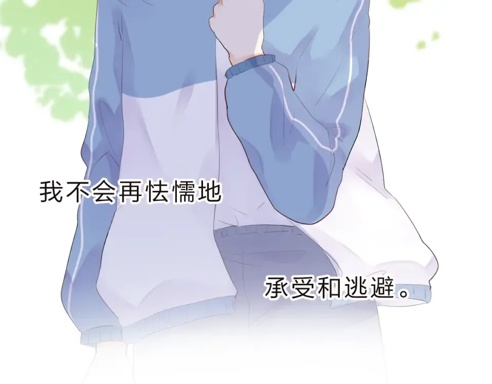 第25话 空白画纸 第146页