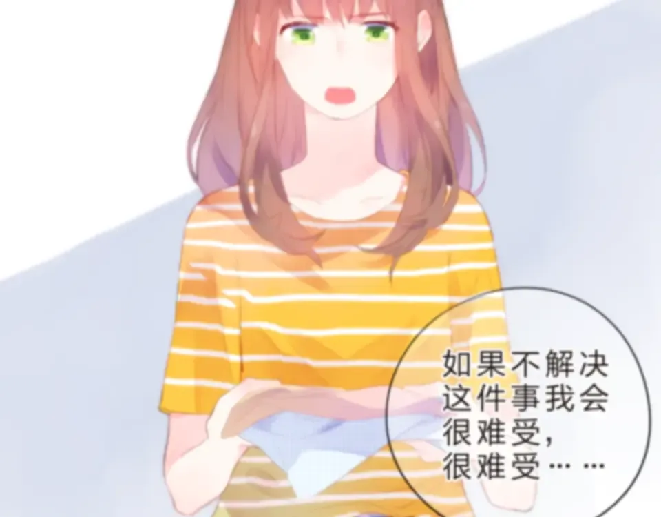 第25话 空白画纸 第154页