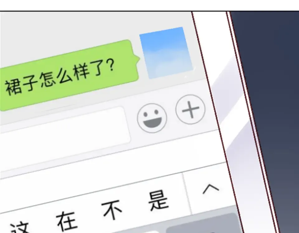 第25话 空白画纸 第157页